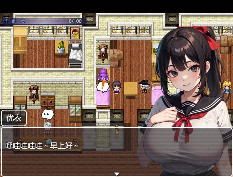 [RPG汉化]剑与魔法的侵犯学园 挂载AI汉化版[新汉化][1.3G]-第2张图片-萌站
