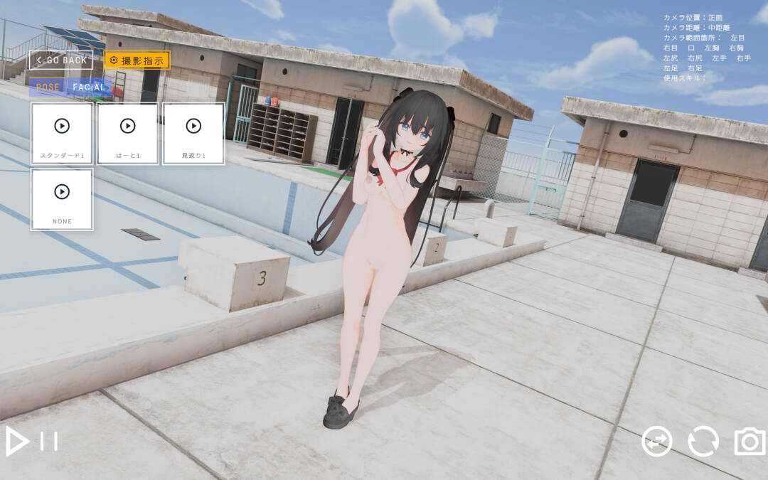 【3D/SLG】ひゅぷのすユイちゃん（仮）V0.002   #ひゅぷのすユイちゃん-第2张图片-萌站
