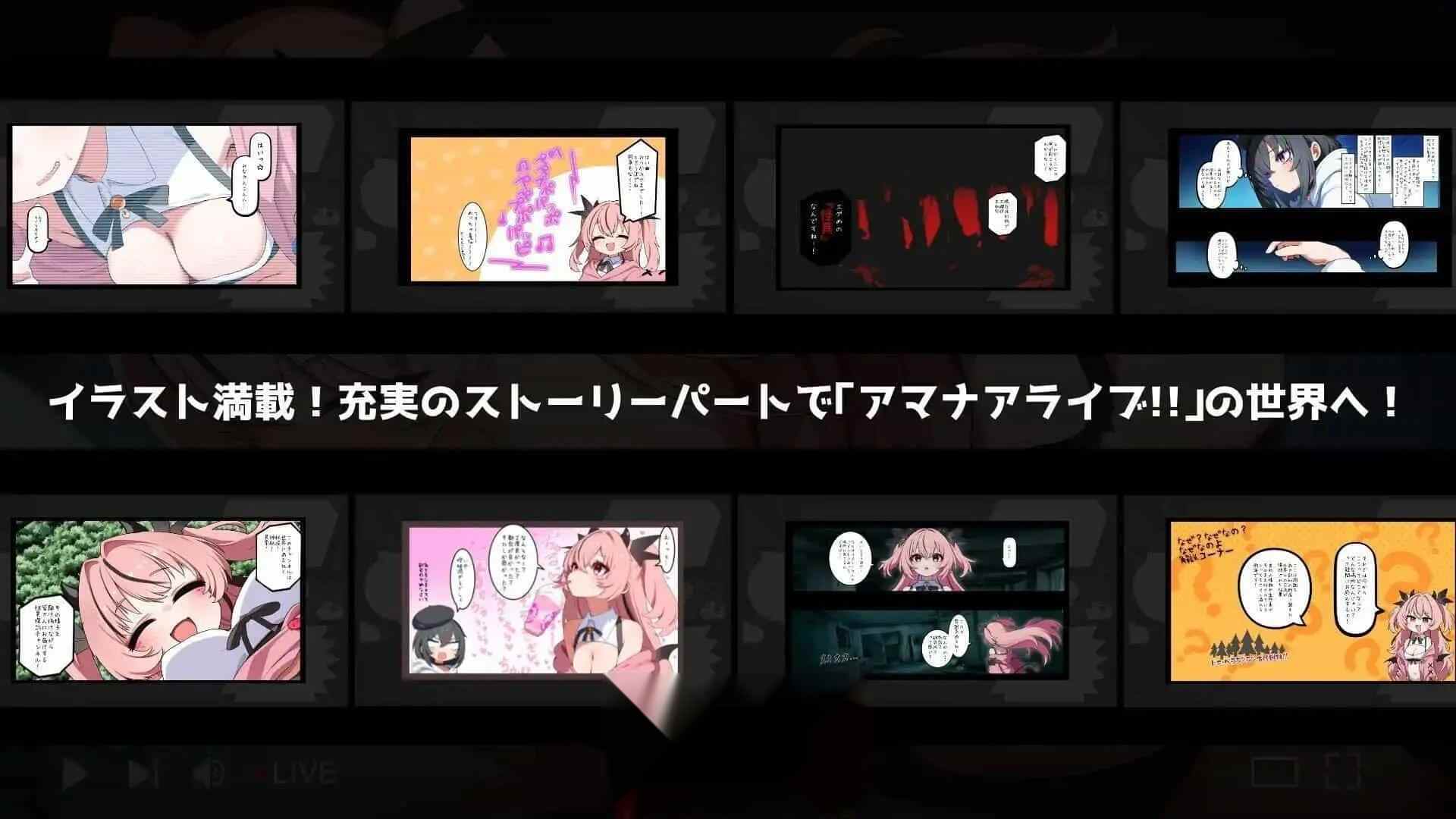 [精品ACT汉化]加油阿玛娜 机翻汉化版+存档[新作][500M]（1）-第3张图片-萌站