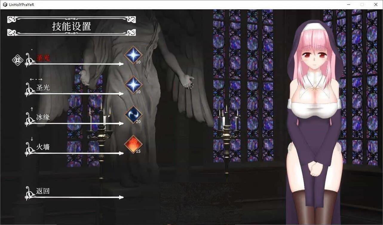 [ACT中文动态]UnHolY PraYeR 2025年1月動作確認版 官方中文版[新作][610M]（1）-第2张图片-萌站