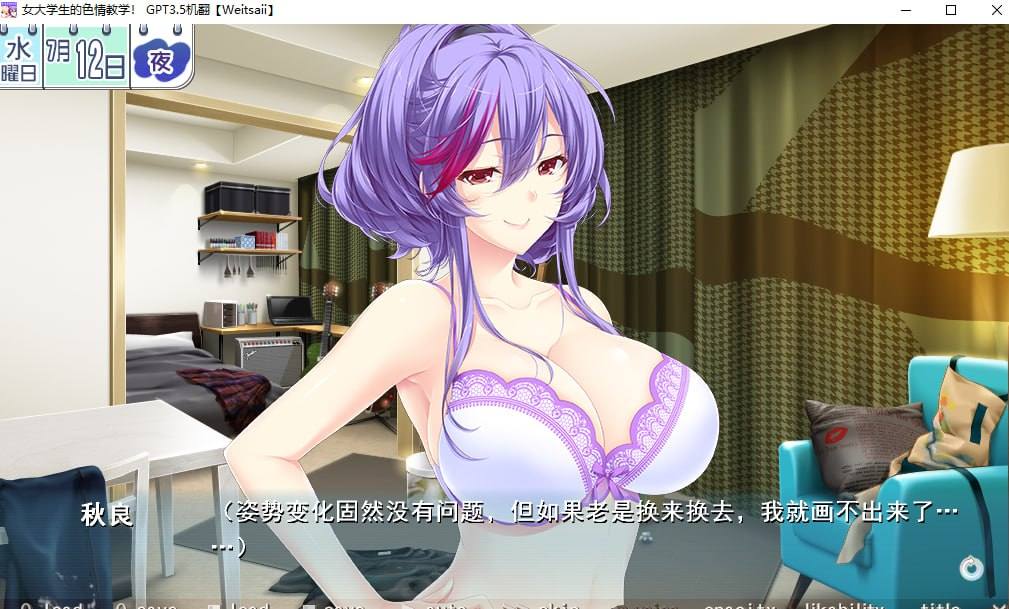 电脑端/[ADV]AI汉化 兼职男友 ～淫荡女大学生的双重恋爱课程！！ しごカレ ～エッチな女子大生とドキ×2ラブレッスン！！