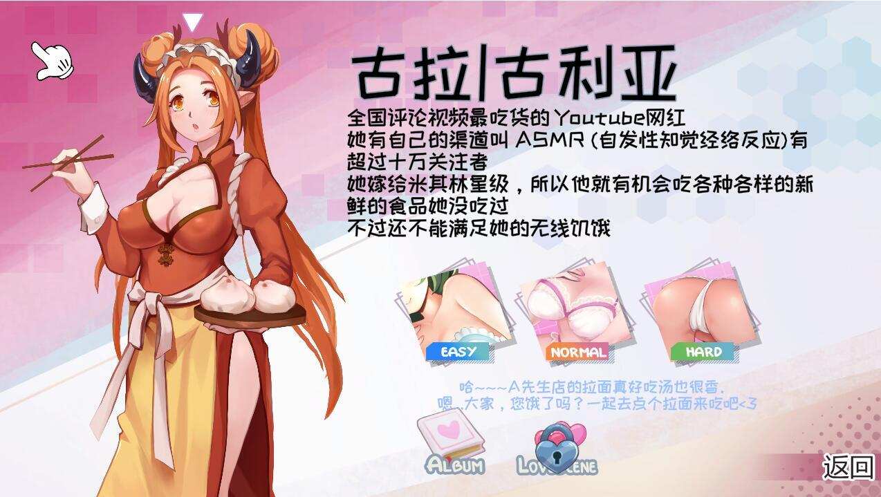 [ACT中文] 七欲罪-人妻再临版！官方中文破解版已打步兵补丁 [3.1G]（1）-第2张图片-萌站