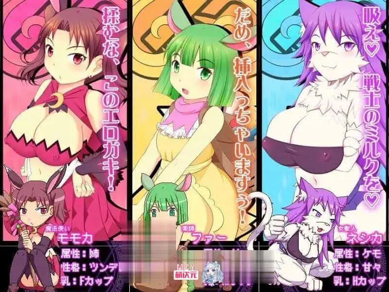 [ACT动态]乳剑传：傲娇兔与顽皮勇者 正式版[新作][1.5G]（0.5）-第4张图片-萌站