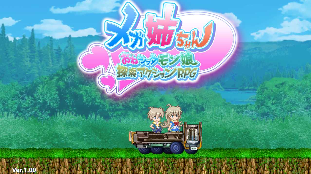 [ACT像素动作] 百万姐姐~姐姐肖塔蒙女儿探索动作RPG [1.2G]（0.5）-第6张图片-萌站