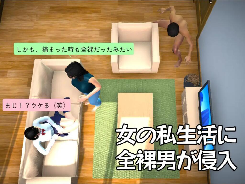 [ACT3D潜行动画汉化] THE 不法侵入 汉化版 [1.3G]（1）-第2张图片-萌站