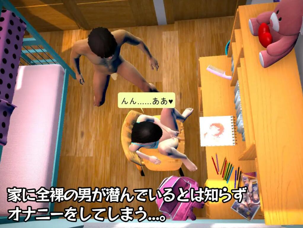 [ACT3D潜行动画汉化] THE 不法侵入 汉化版 [1.3G]（1）-第4张图片-萌站