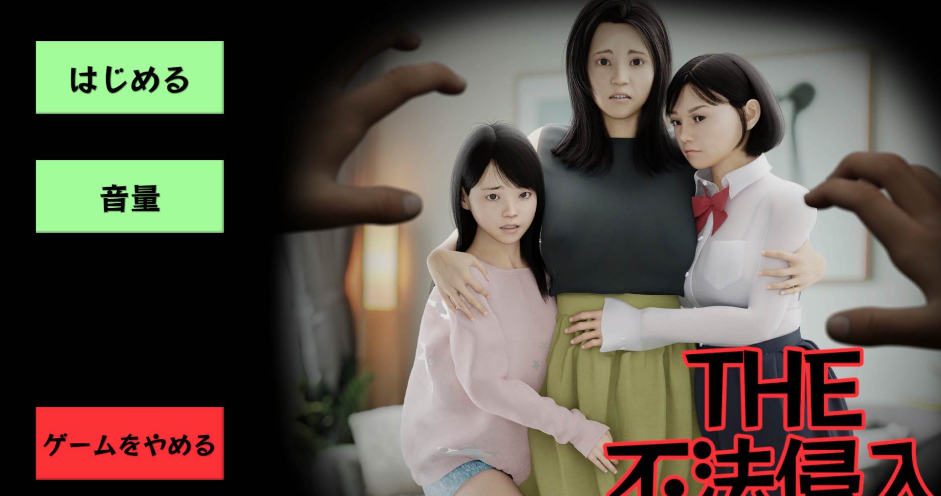[ACT3D潜行动画汉化] THE 不法侵入 汉化版 [1.3G]（1）-第5张图片-萌站
