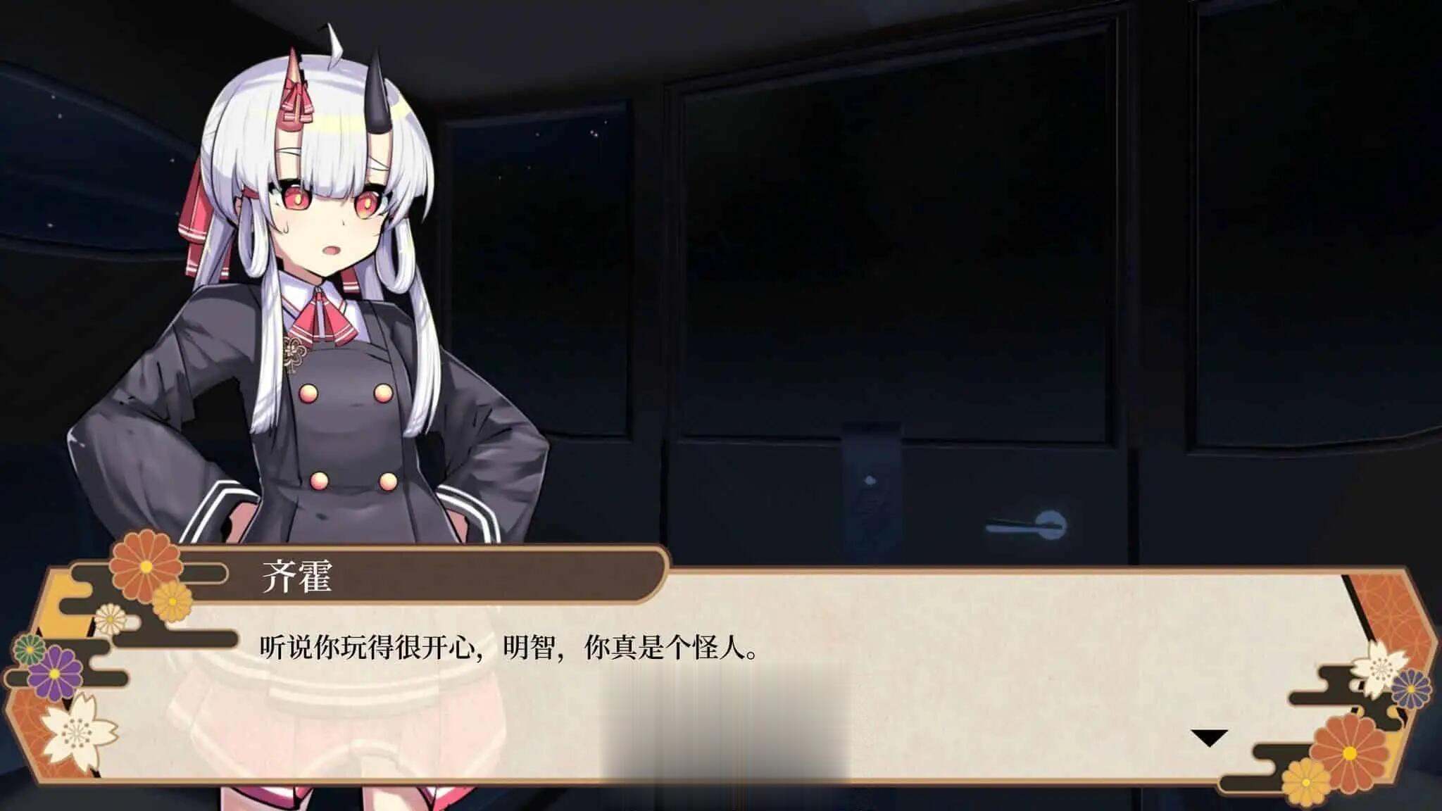 [3DACT汉化动态]鬼之守护者 机翻汉化版+存档[新作][6.8G]（1）-第3张图片-萌站
