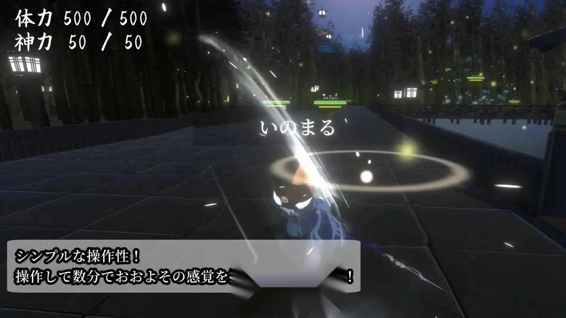 [3DACT汉化动态]鬼之守护者 机翻汉化版+存档[新作][6.8G]（1）-第4张图片-萌站