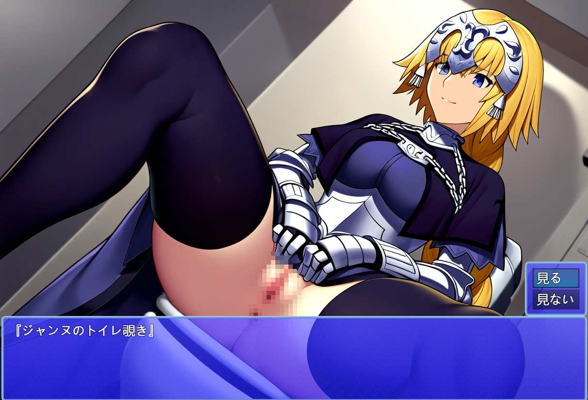 [RPG汉化]贞德与色欲特异点 挂载AI汉化版[新汉化][1.4G]（0.5）-第4张图片-萌站