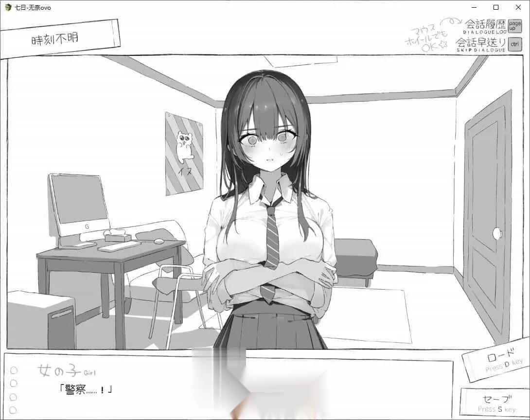 [互动SLG汉化]七日 与陌生JK的密室生活 挂载AI汉化体验版[新汉化][1.4G]（0.5）-第3张图片-萌站