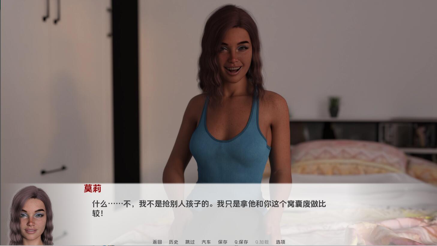 [SLG汉化] 最好的朋友 Best Friends [Ch.4.5] PC [877m]（0.5）-第3张图片-萌站