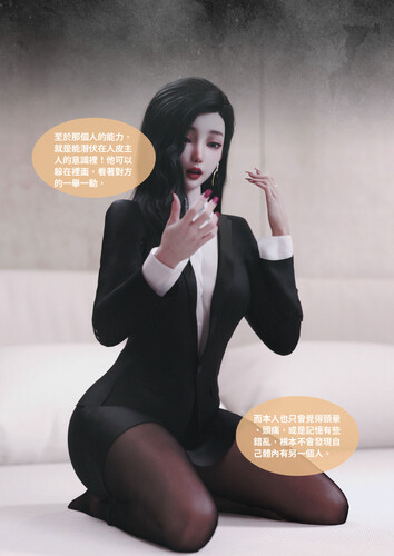 滲透01-21