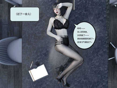 入替皮杖番外-苏丁绮篇01-12+旧版01-29(完)+后传01-03(完)+短篇01-07(完)-第3张图片-萌站
