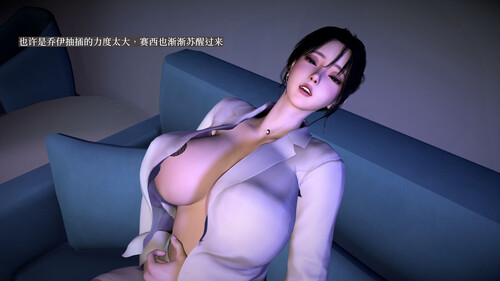 寝取美人妻-蒂芙尼篇01-03-第5张图片-萌站