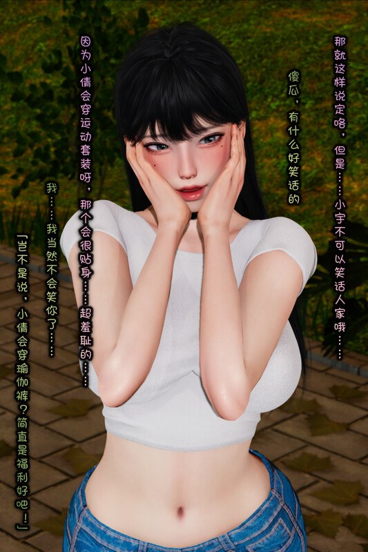 女上司的身后事+女友不可能是绿茶反差婊-第9张图片-萌站