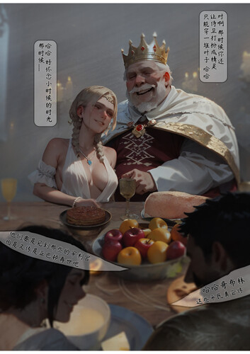霸道人妻的征服记+失落王国的公主-第3张图片-萌站