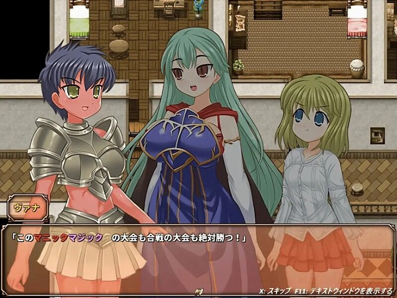 [日式RPG/NTR] 战斧少女〈梅登〉瓦娜[第一章] 戦斧乙女〈メイデン〉 ヴァナ [第一章] V1.25A 机翻版 [4.70G]