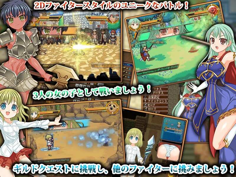 [日式RPG/NTR] 战斧少女〈梅登〉瓦娜[第一章] 戦斧乙女〈メイデン〉 ヴァナ [第一章] V1.25A 机翻版 [4.70G]-第2张图片-萌站