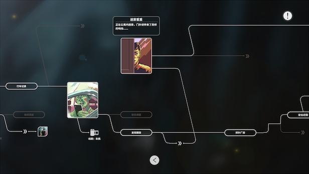 【SLG/中文/真人】深海:即刻抉择/Deep Sea Build 官方中文【5.6G/新作】-第6张图片-萌站 【SLG/中文/真人】深海:即刻抉择/Deep Sea Build 官方中文【5.6G/新作】-第6张图片-萌站