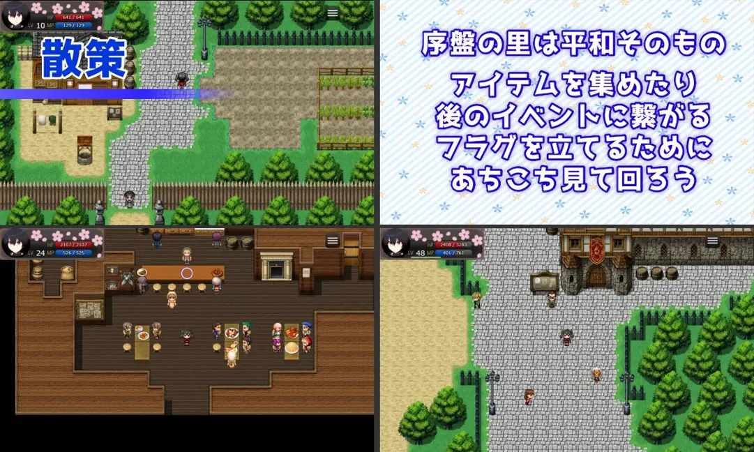 【日系RPG精品/汉化/动态】灾厄忍者 妖华与阴谋之里 Calamitous 忍者と妖華と悪謀の里 Mtool汉化版【1.96G】-第13张图片-萌站