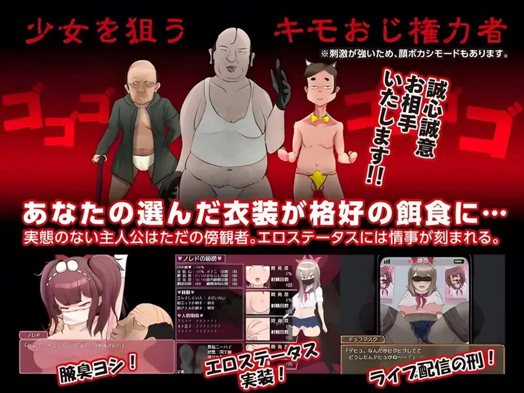 【日系RPG/汉化/NTR】最強勇者∞転生少女 アリガチメスガチサーガEA Ver1.56 Mtool汉化+存档【1.93G】-第7张图片-萌站 【日系RPG/汉化/NTR】最強勇者∞転生少女 アリガチメスガチサーガEA Ver1.56 Mtool汉化+存档【1.93G】-第7张图片-萌站