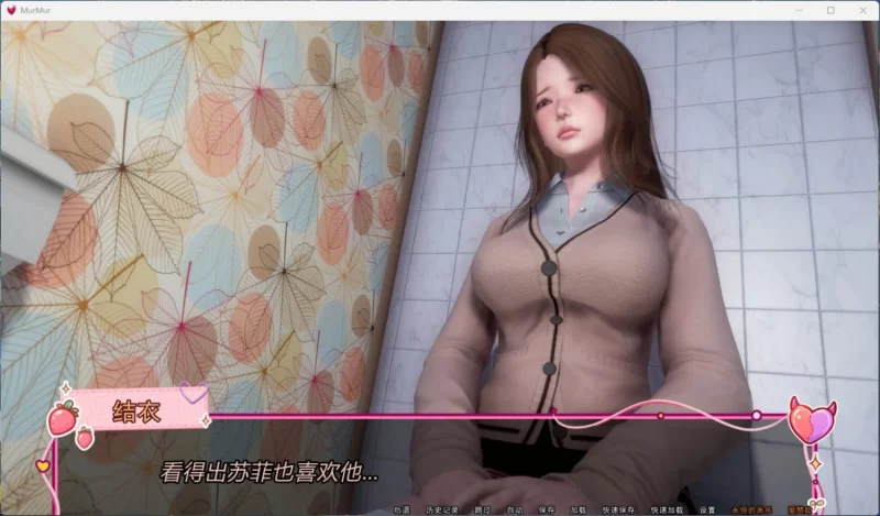 【亚洲风SLG/汉化/PC】低语 重置 Ver0.70 AI汉化步兵版【2.35G/新作】-第9张图片-萌站