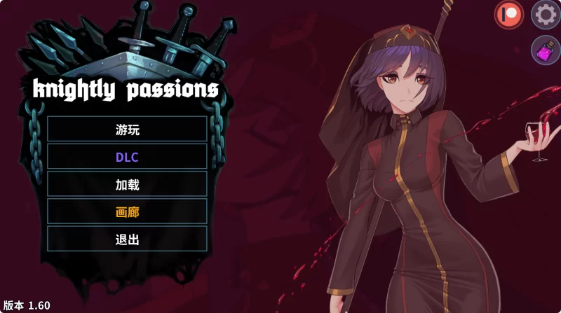 【SLG/中文/PC】骑士的激情/狩魔骑士传说-Knightly Passions+DLC+完结汉化步兵版【1.28G】-第2张图片-萌站 【SLG/中文/PC】骑士的激情/狩魔骑士传说-Knightly Passions+DLC+完结汉化步兵版【1.28G】-第2张图片-萌站