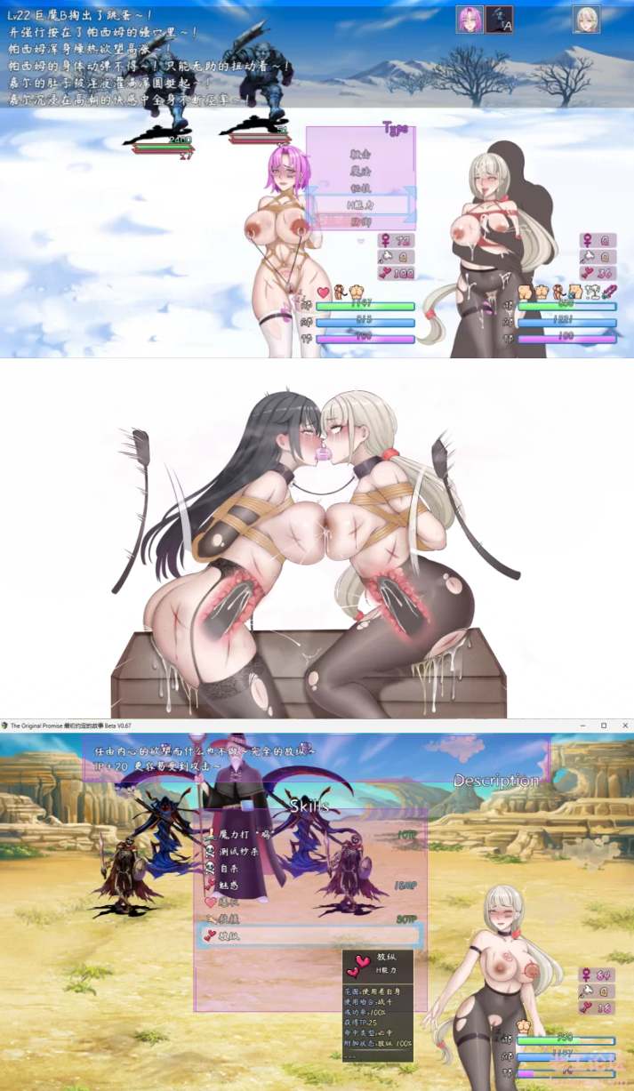 【PC/先行体验/RPG/战斗H/异种奸/无码】最初约定的故事 体验版V1.03【共1.2GB】【官方中文】【原名:The Original Promise】-第2张图片-萌站 【PC/先行体验/RPG/战斗H/异种奸/无码】最初约定的故事 体验版V1.03【共1.2GB】【官方中文】【原名:The Original Promise】-第2张图片-萌站