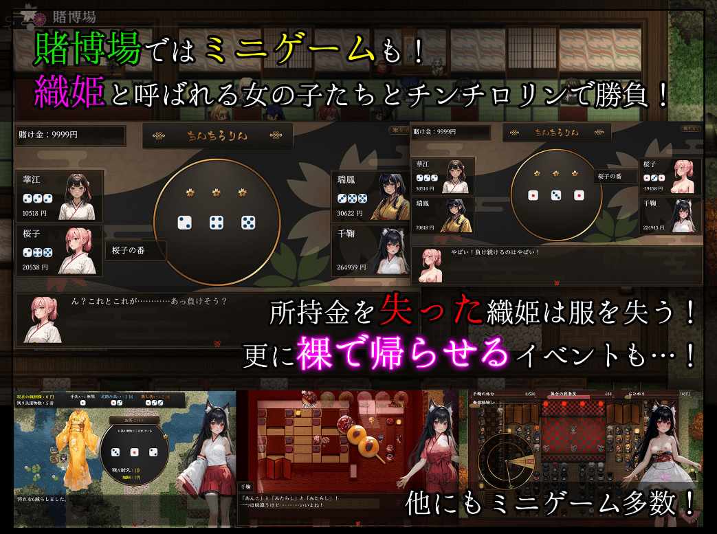 【PC/RPG/NTR/战斗H/卖春】妖异轮回·堕落的巫女【共5.3GB】【MTool云翻/机翻】【原名:あやかしの輪廻 失墜の巫女】-第8张图片-萌站 【PC/RPG/NTR/战斗H/卖春】妖异轮回·堕落的巫女【共5.3GB】【MTool云翻/机翻】【原名:あやかしの輪廻 失墜の巫女】-第8张图片-萌站