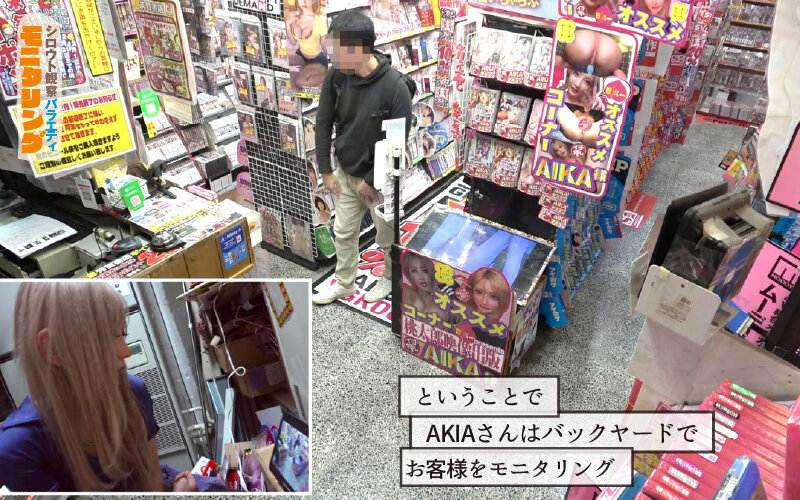 シロウト観察 モニタリング 逮捕しちゃうぞ！痴女ポリスが素人男子にエッチな取り締まりで強●射精！DVD販売店編 ＆ 10発ヌくまで帰れまてん編 AIKA-第2张图片-萌站