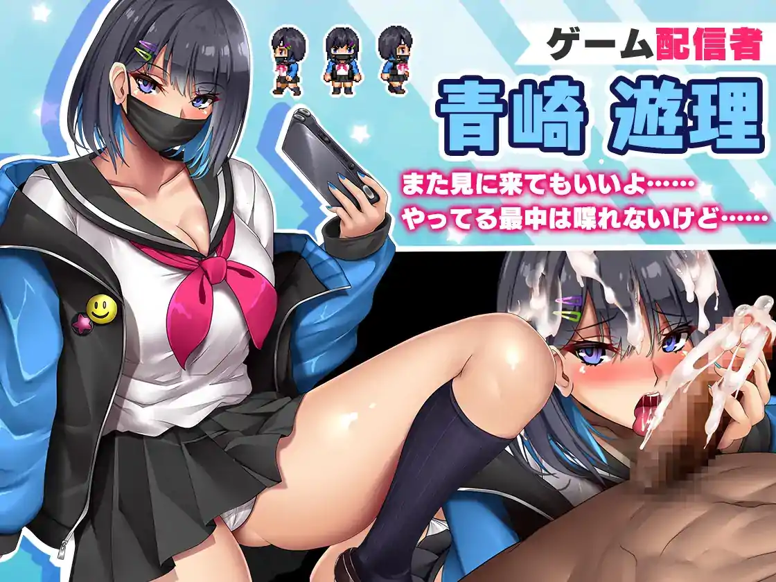  [RPG机翻NTR]オタクに優しいギャルと寝取られ学園生活 Ver1.0.1[电脑856M]-第2张图片-萌站