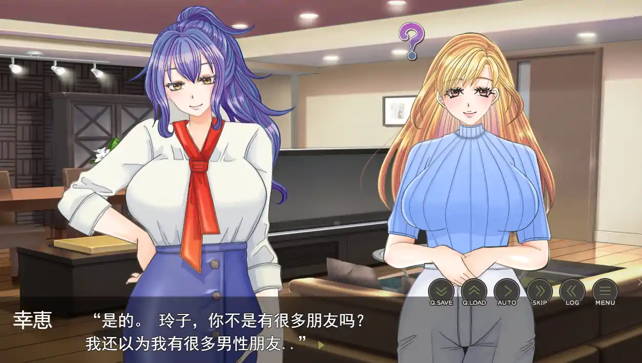 [ADV机翻NTR]NTRは終わらない～あなたはどこまで妻の寝取られを許せますか～[电脑3.36G]