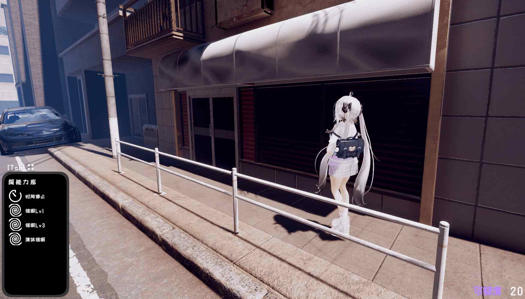【日式3D中文全动态】genzong强奸她！跟踪!催眠她！-偷偷恶作剧-随处做O-DL官方中文版【7.2GCV】-第4张图片-萌站