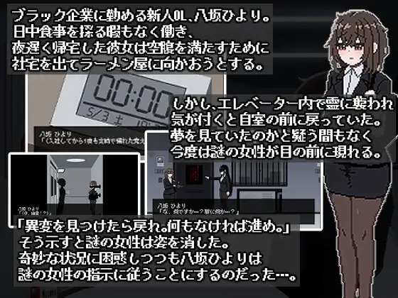 【日式ACT生肉像素】801号室 room 801【60M】