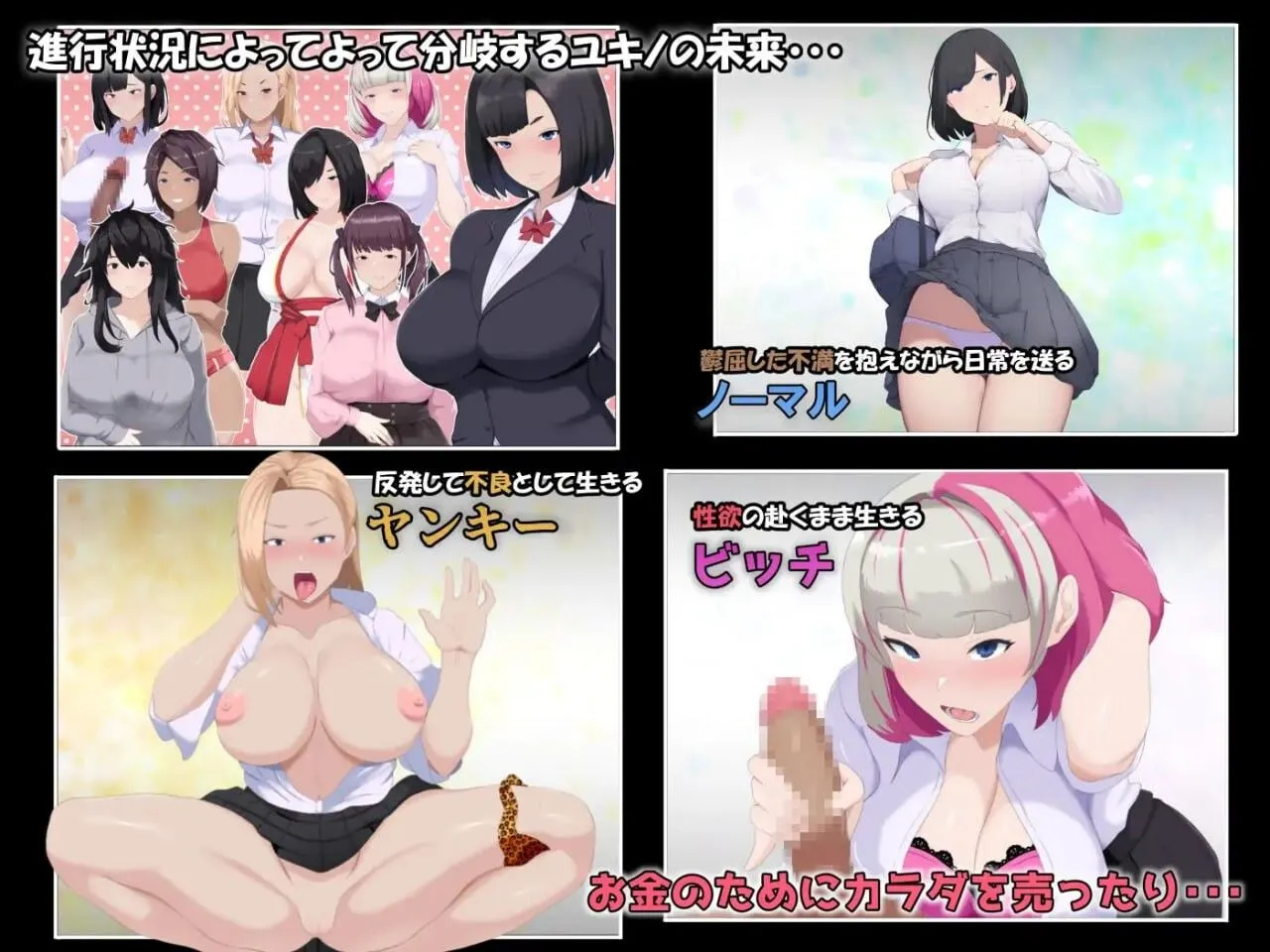【日式RPGAI汉化】雌杏IF(如果) 我的堕落物语 メスIF(イフ) ――堕ちる私の物語―+全回想 【3.1G全CV】-第5张图片-萌站 【日式RPGAI汉化】雌杏IF(如果) 我的堕落物语 メスIF(イフ) ――堕ちる私の物語―+全回想 【3.1G全CV】-第5张图片-萌站