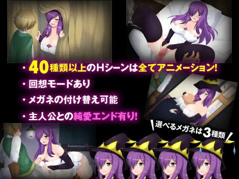 【日式RPG中文步兵】紫发魔女阿梅莉亚 Ver 1.50 STEAM官方中文步兵版【761M】