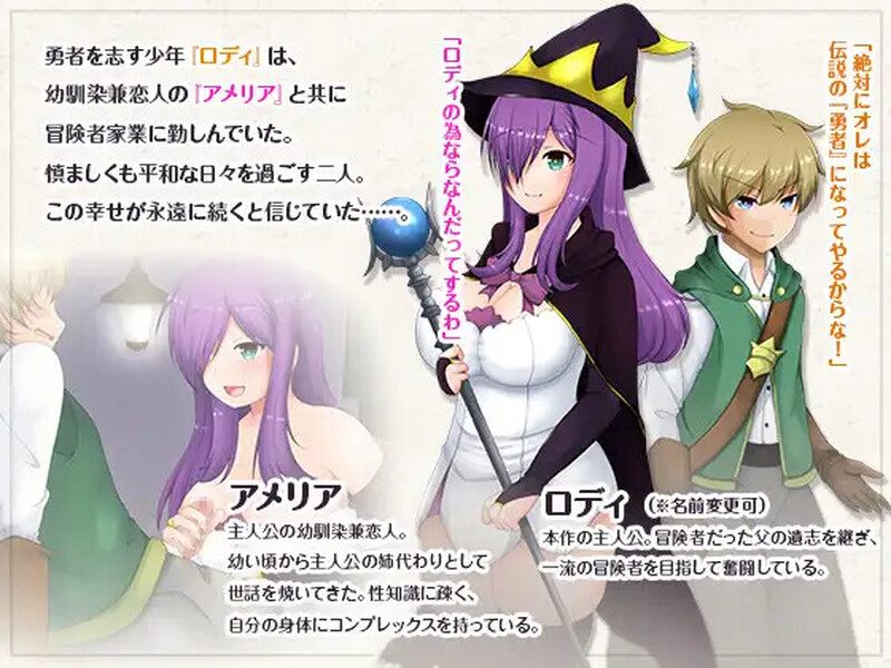 【日式RPG中文步兵】紫发魔女阿梅莉亚 Ver 1.50 STEAM官方中文步兵版【761M】-第6张图片-萌站