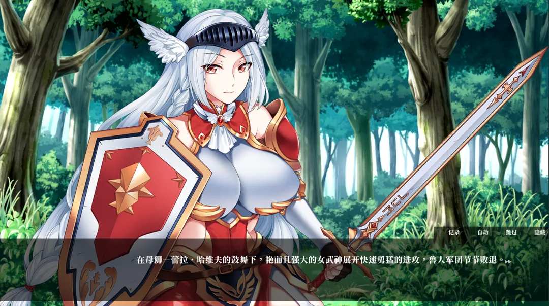 【日系ACT中文全动态】战乙女终焉之歌Final Anthem of Heroines-Build.12695108-1.037中文步兵版【1.13G】-第6张图片-萌站 【日系ACT中文全动态】战乙女终焉之歌Final Anthem of Heroines-Build.12695108-1.037中文步兵版【1.13G】-第6张图片-萌站