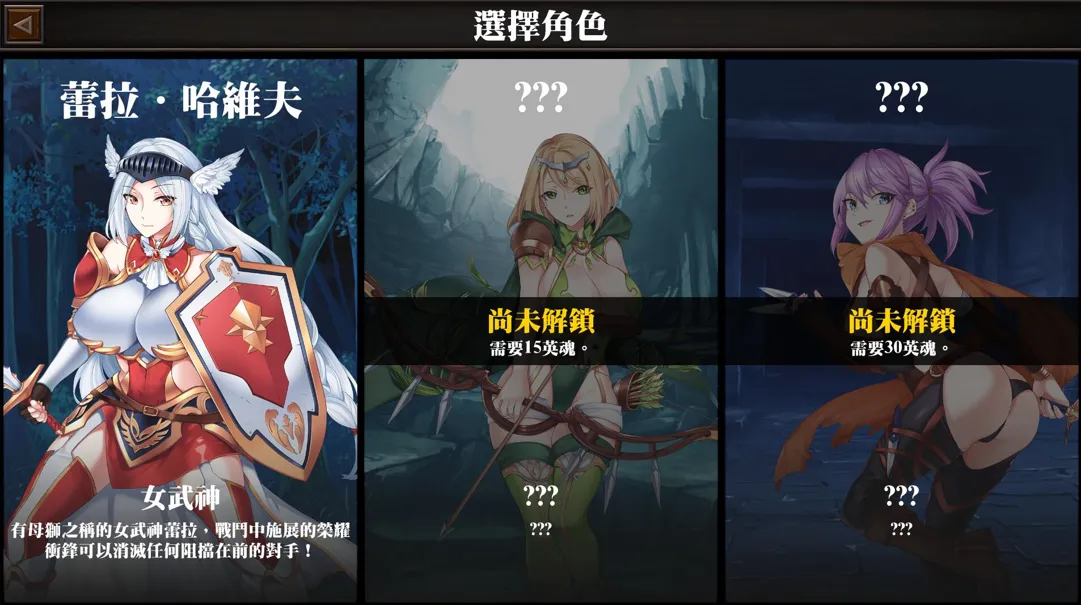 【日系ACT中文全动态】战乙女终焉之歌Final Anthem of Heroines-Build.12695108-1.037中文步兵版【1.13G】-第8张图片-萌站 【日系ACT中文全动态】战乙女终焉之歌Final Anthem of Heroines-Build.12695108-1.037中文步兵版【1.13G】-第8张图片-萌站