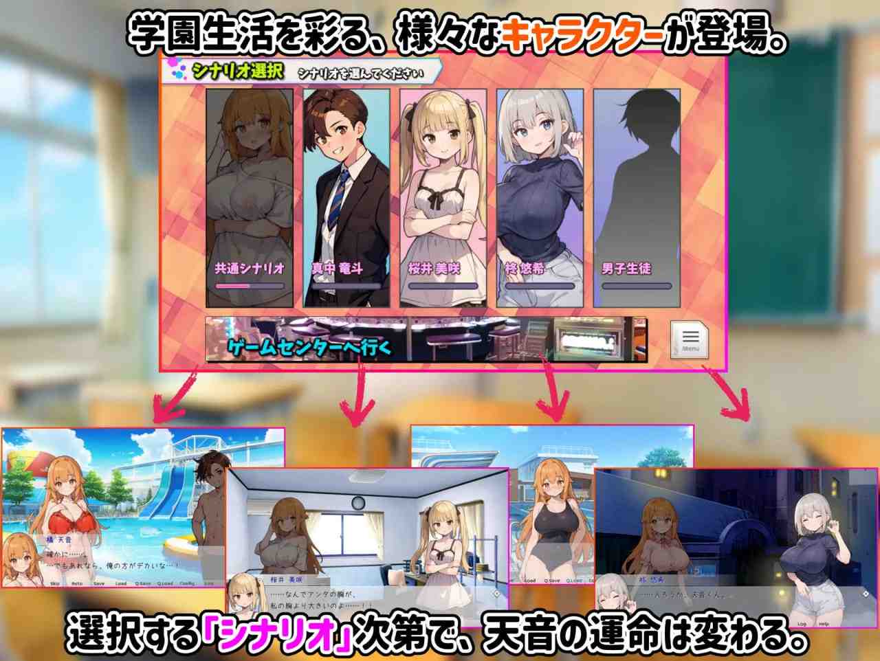 PC/[SLG]DL官方中文 天音的TS学园生活 あまねのTS学園せいかつ 