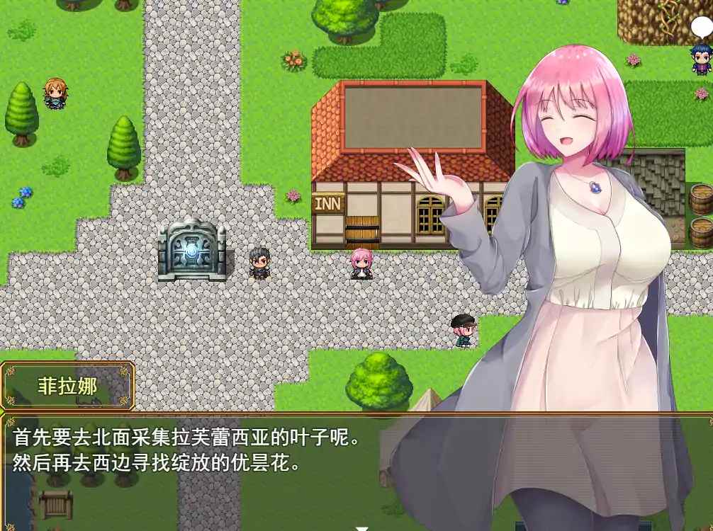  [RPG官中]菲拉娜与圣灵药 Ver1.00[电脑1.02G]