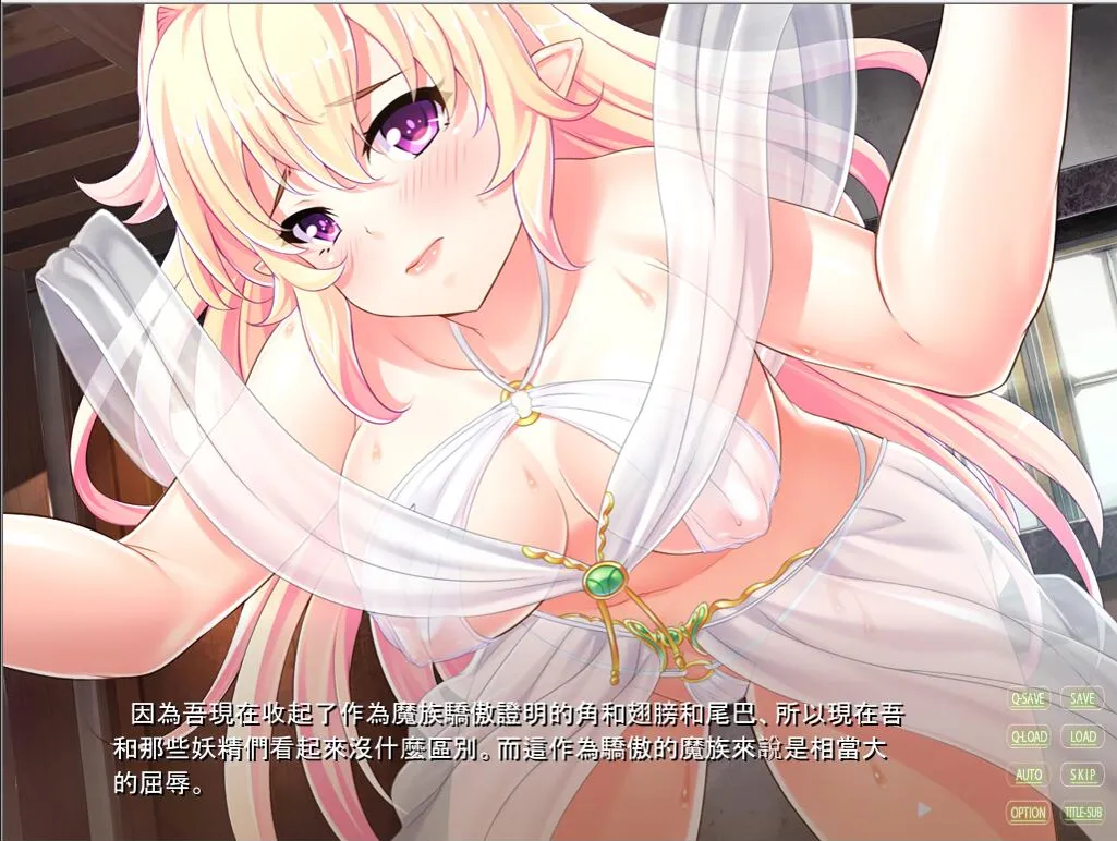【日系ADV汉化杏转】最凶最恶魔王~娘化?被绅士勇者践踏的悲惨生活!汉化版【635MCV】-第2张图片-萌站 【日系ADV汉化杏转】最凶最恶魔王~娘化?被绅士勇者践踏的悲惨生活!汉化版【635MCV】-第2张图片-萌站