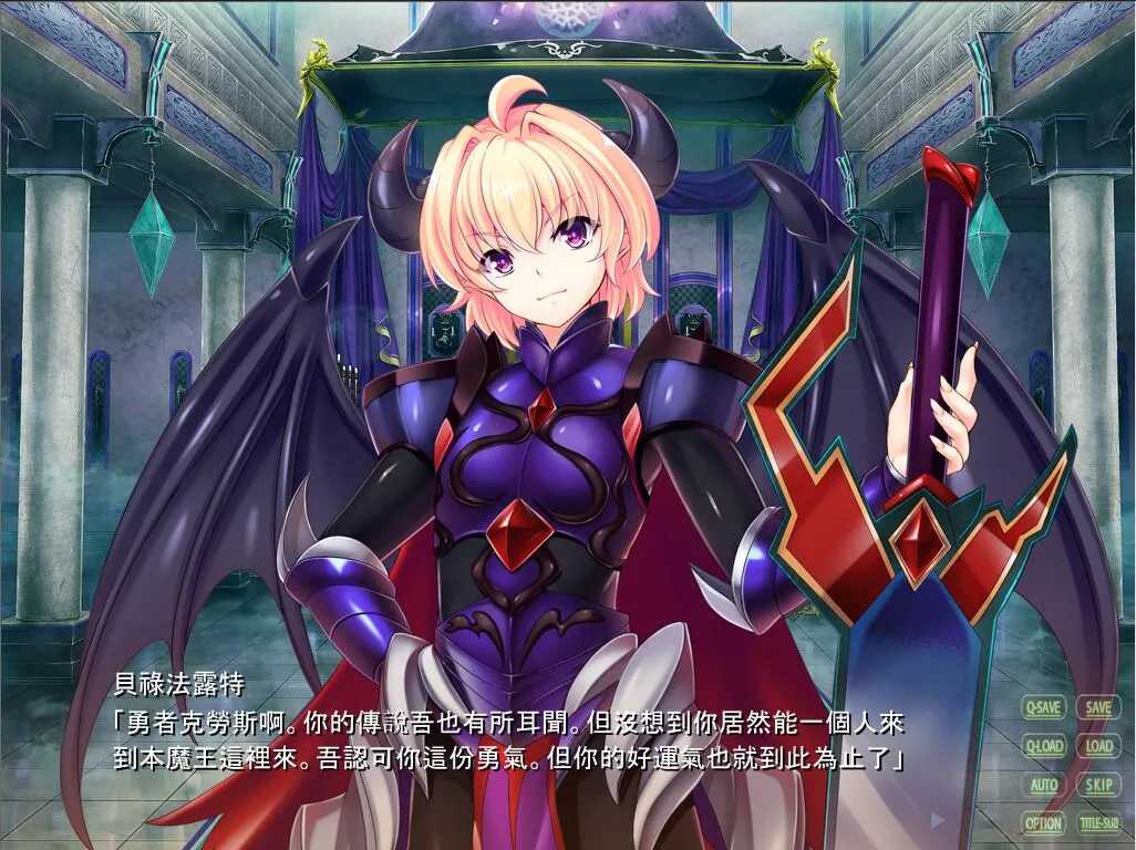 【日系ADV汉化杏转】最凶最恶魔王~娘化?被绅士勇者践踏的悲惨生活!汉化版【635MCV】-第3张图片-萌站 【日系ADV汉化杏转】最凶最恶魔王~娘化?被绅士勇者践踏的悲惨生活!汉化版【635MCV】-第3张图片-萌站