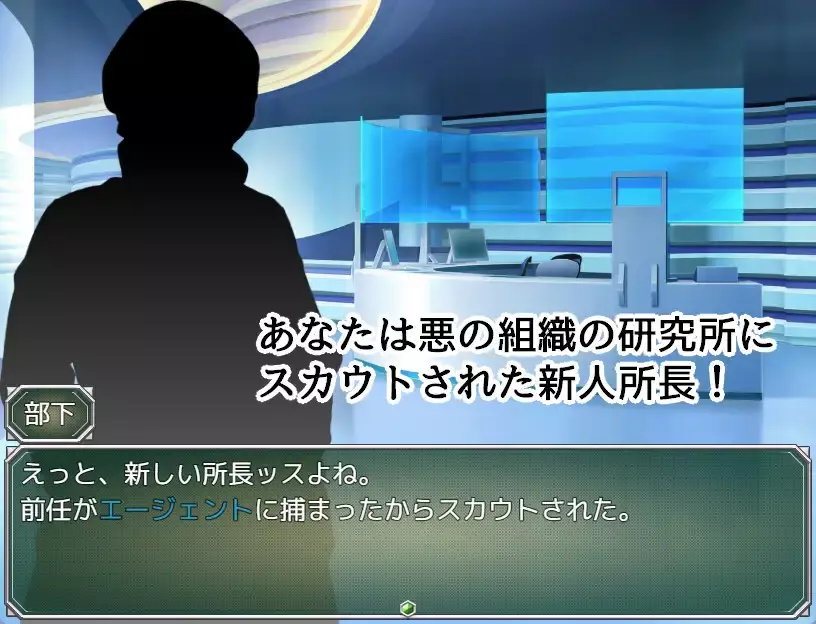 【RPG/PC/AI汉化/紧身衣/母乳/羞辱/触手/精神支配】エージェント・アクアVSエロトラップラボ
