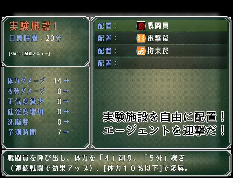 【RPG/PC/AI汉化/紧身衣/母乳/羞辱/触手/精神支配】エージェント・アクアVSエロトラップラボ-第5张图片-萌站 【RPG/PC/AI汉化/紧身衣/母乳/羞辱/触手/精神支配】エージェント・アクアVSエロトラップラボ-第5张图片-萌站
