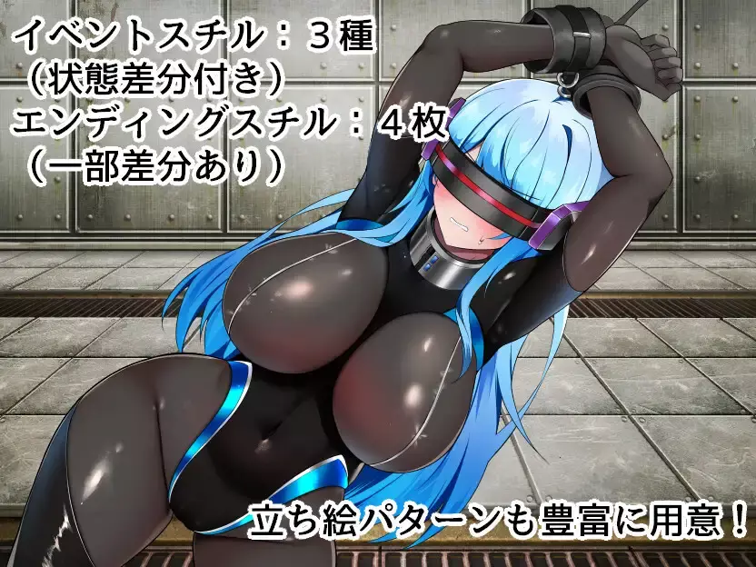 【RPG/PC/AI汉化/紧身衣/母乳/羞辱/触手/精神支配】エージェント・アクアVSエロトラップラボ-第7张图片-萌站 【RPG/PC/AI汉化/紧身衣/母乳/羞辱/触手/精神支配】エージェント・アクアVSエロトラップラボ-第7张图片-萌站
