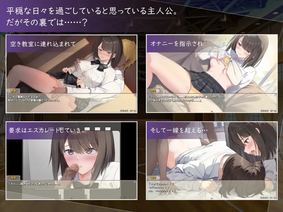 【日系RPGAI汉化NTR】此刻的她…… ～实时 NTR 物语～ 今、彼女は…… ～リアルタイムNTR物語～Mtool汉化【1.37G】-第2张图片-萌站