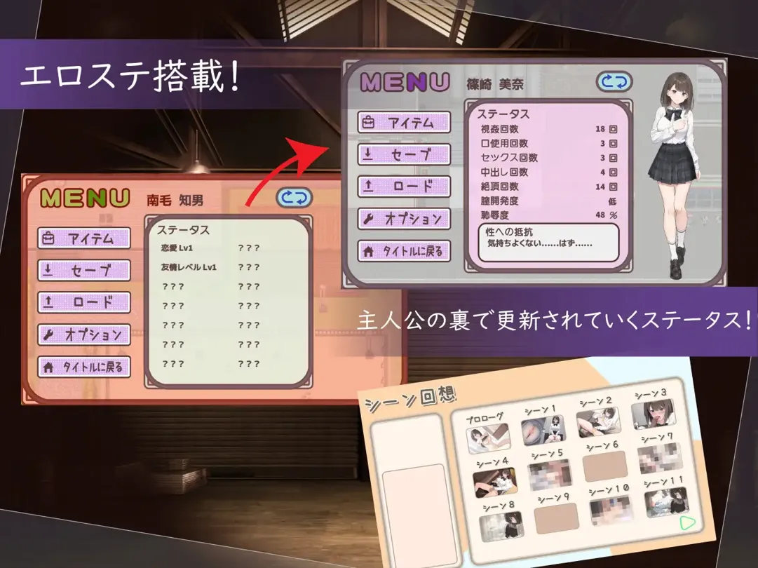 【日系RPGAI汉化NTR】此刻的她…… ～实时 NTR 物语～ 今、彼女は…… ～リアルタイムNTR物語～Mtool汉化【1.37G】-第5张图片-萌站