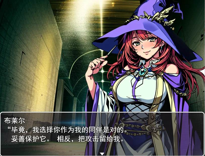 【日系RPG汉化NTR】次元对策部首领艾尔和戴绿帽子的工作场所 Mtool汉化版+全CG【997M】-第2张图片-萌站